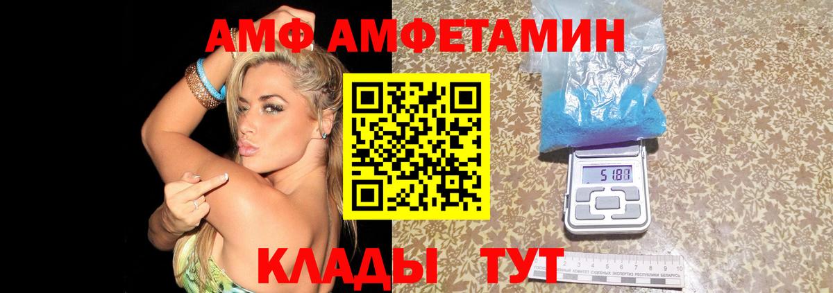 Amphetamine Розовый Богданович