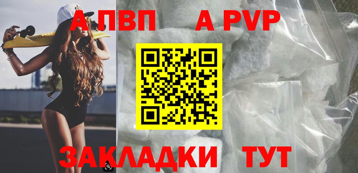 Alfa_PVP СК Богданович