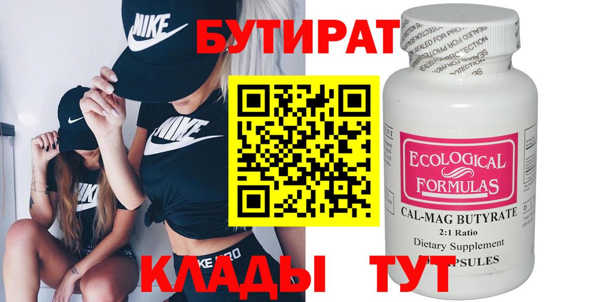 Богданович  Вход с VPN  COCAIN  МЕФ кристаллы  Марихуана  Гашиш 
