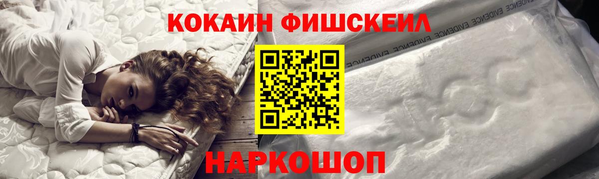 КОКАИН VHQ  Cocaine Колумбийский  купить наркоту  Вход с VPN  Богданович 