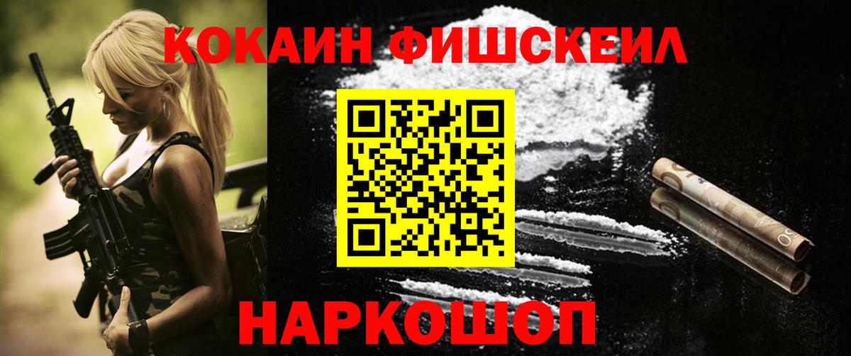 Cocaine 98% Богданович