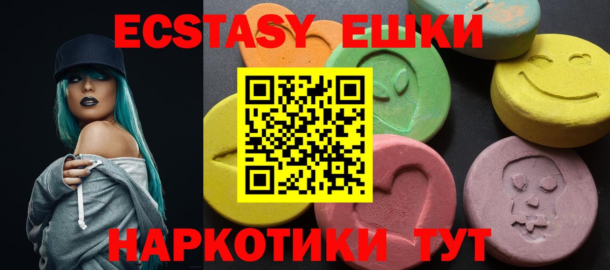 Экстази DUBAI Богданович