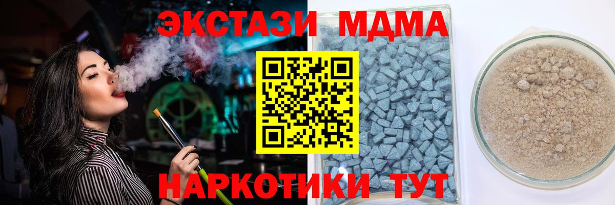 Экстази диски  ЭКСТАЗИ TESLA  Богданович  Ecstasy  Вход с VPN 