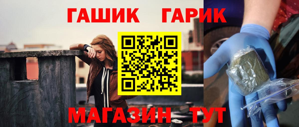 Гашиш Premium Богданович