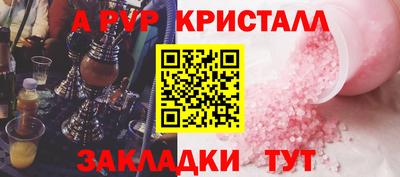 меф Бердск