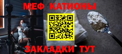 меф VHQ Белорецк