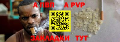 меф VHQ Белорецк