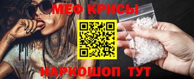 меф VHQ Белорецк