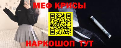 первитин Белореченск
