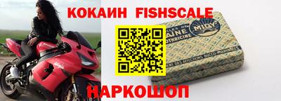 первитин Белореченск