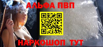 меф Бердск