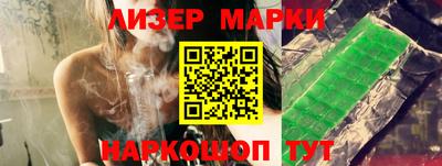первитин Белореченск