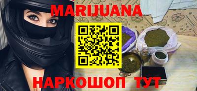 меф VHQ Белорецк
