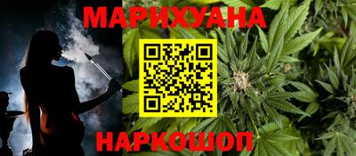 меф VHQ Белорецк