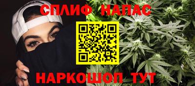 меф Бердск
