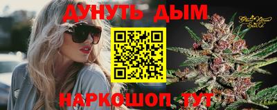 меф VHQ Белорецк