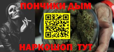 меф VHQ Белорецк
