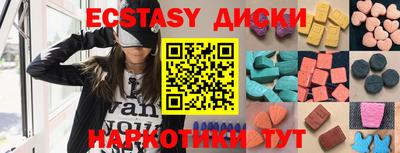 первитин Белореченск