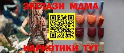 первитин Белореченск