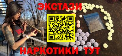первитин Белореченск