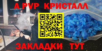 меф VHQ Белорецк
