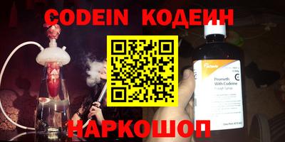меф VHQ Белорецк