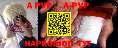 меф VHQ Белорецк