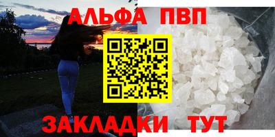 меф Бердск