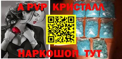 меф VHQ Белорецк