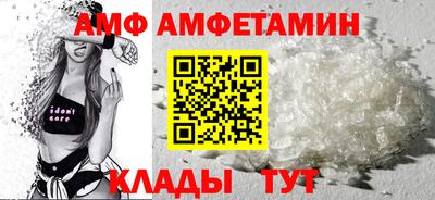 меф VHQ Белорецк