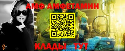 первитин Белореченск