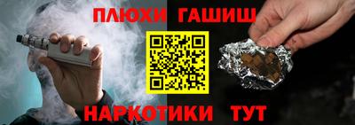меф VHQ Белорецк