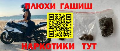 первитин Белореченск