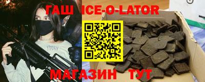 меф Бердск