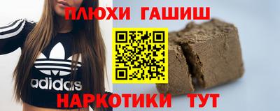 первитин Белореченск