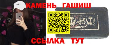 первитин Белореченск