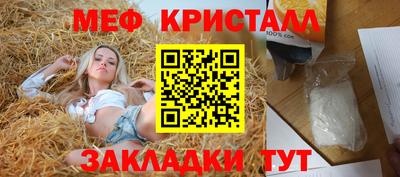 меф VHQ Белорецк