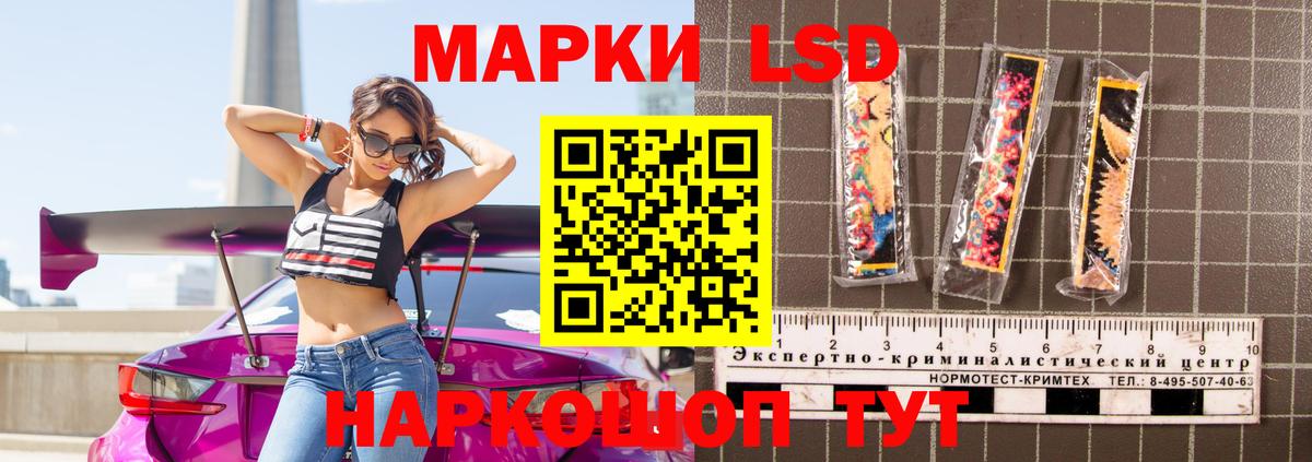 ЛСД экстази кислота Богданович