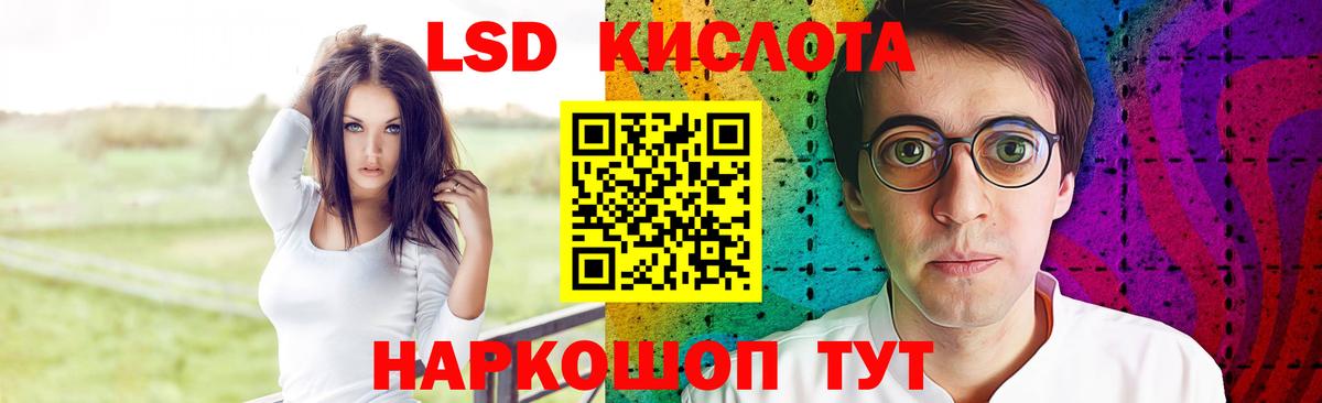 Богданович  Лсд 25 экстази  Лсд 25 экстази кислота  Вход с VPN  Лсд 25 экстази ecstasy 