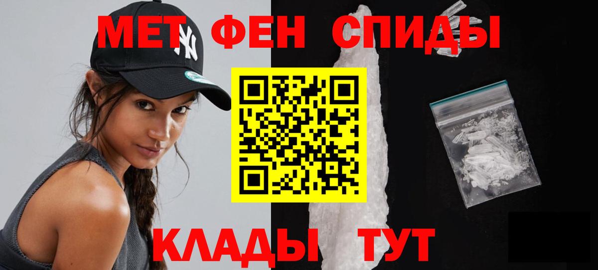 Метамфетамин Декстрометамфетамин 99.9%  Метамфетамин Декстрометамфетамин 99.9%  Богданович  Вход с VPN 
