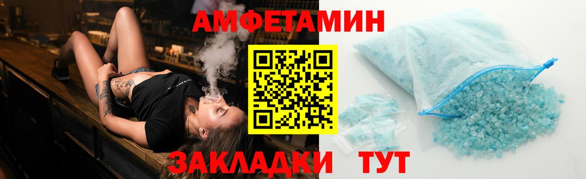 МЕТАМФЕТАМИН витя Богданович