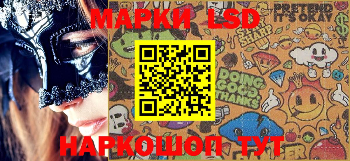 Наркотические марки 1,8мг  Марки N-bome  Богданович  Вход с VPN 