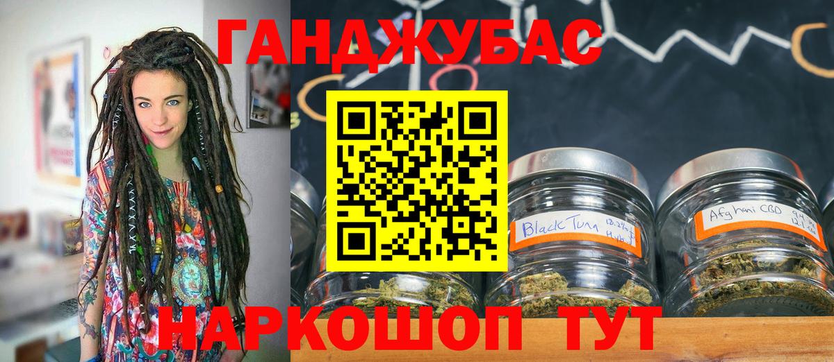 Богданович  Канабис сатива  Шишки марихуана марихуана  Вход с VPN  Марихуана гибрид  Бошки марихуана MAZAR 